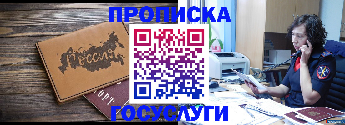 регистрация для дет. сада в Воткинске